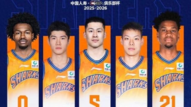 开云线上入口-再胜广东队！上海大鲨鱼杀入CBA俱乐部杯半决赛|洛夫顿|哈桑-怀特塞德|广东男篮|上海男篮|山东男篮_新浪体育_新浪新闻