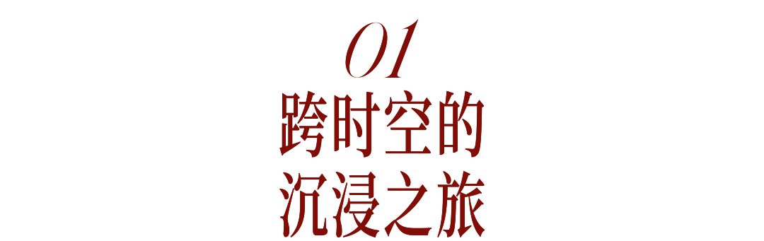 冬奥时空下，以方印为匙，和肖战走进中国李宁米兰大秀