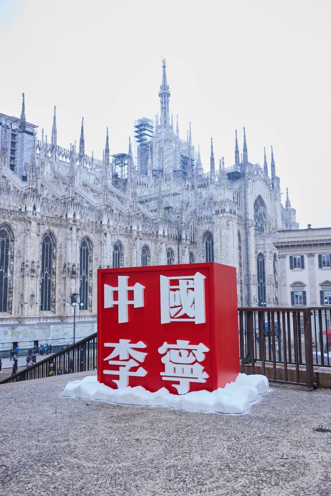 冬奥时空下，以方印为匙，和肖战走进中国李宁米兰大秀