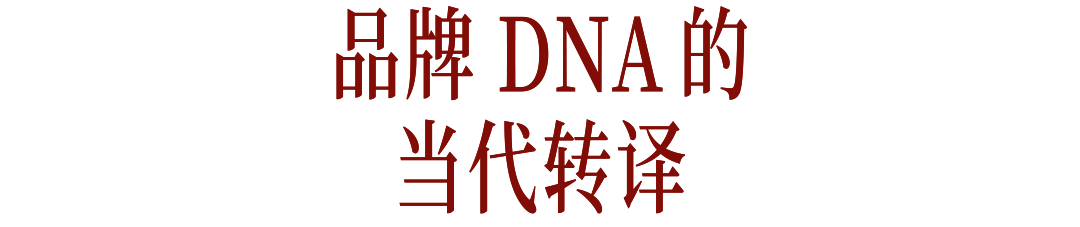 冬奥时空下，以方印为匙，和肖战走进中国李宁米兰大秀