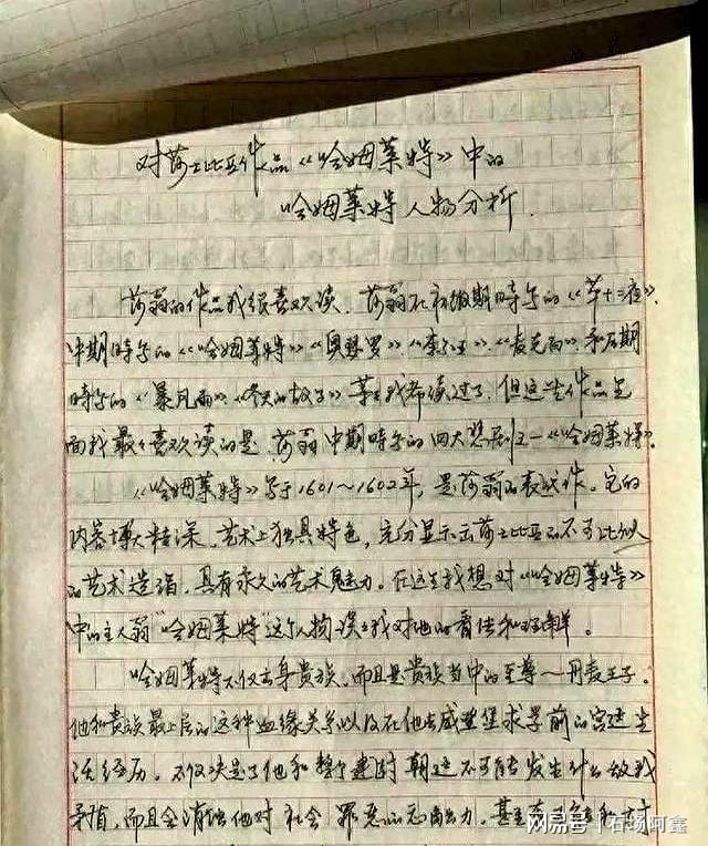 开云网站-巩俐21岁时写的字，颠覆了我的想象！