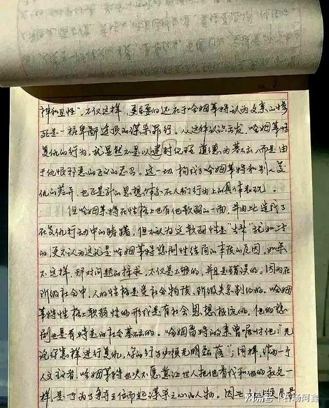 开云网站-巩俐21岁时写的字，颠覆了我的想象！