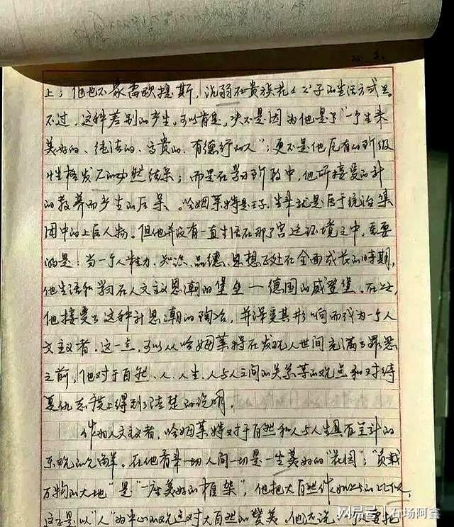 开云网站-巩俐21岁时写的字，颠覆了我的想象！