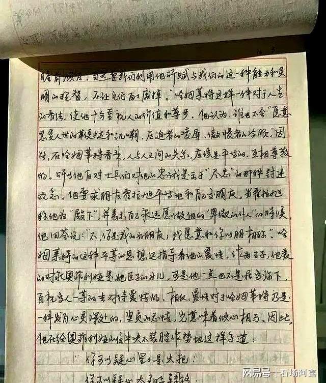 开云网站-巩俐21岁时写的字，颠覆了我的想象！