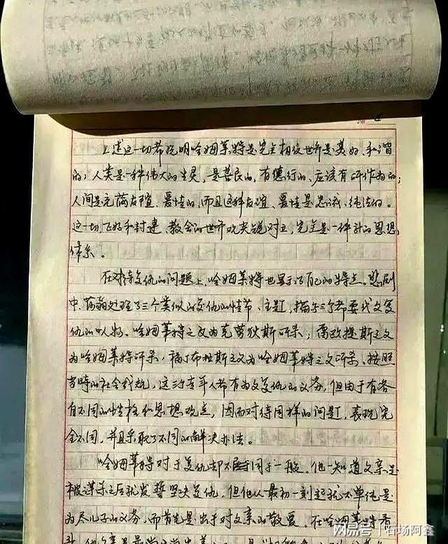 开云网站-巩俐21岁时写的字，颠覆了我的想象！