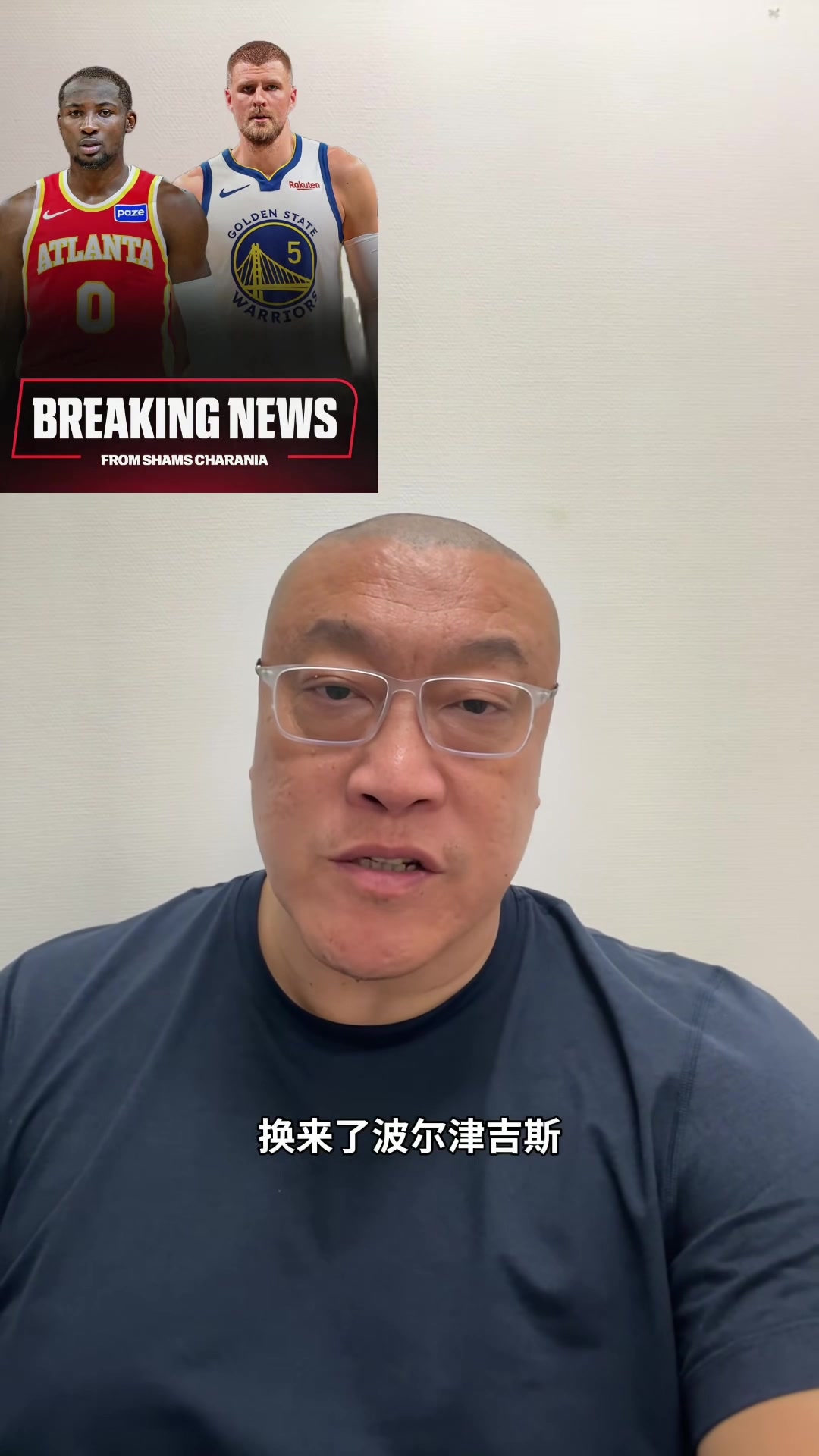 马健：很意外库明加1首轮都没换回 可惜了库里的好状态&amp;老板误事